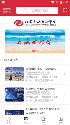 �պ����ʽ���ƽ̨app�ٷ����ͼ0