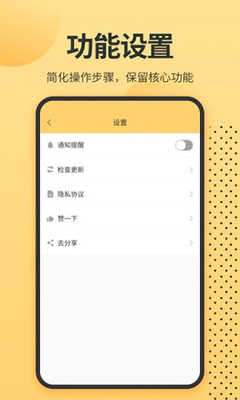 Ӣ�ﵥ�ʾ�app��ͼ1
