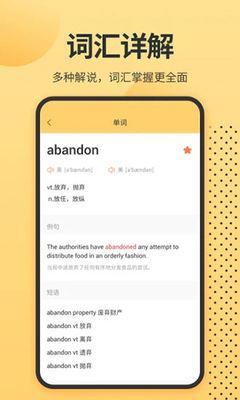 Ӣ�ﵥ�ʾ�app��ͼ2