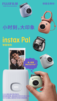 ��ʿ���������(INSTAX Pal)��ͼ4