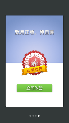 ��������������app��ͼ3