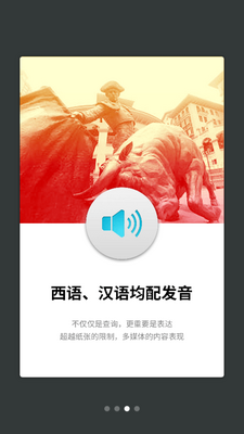 ��������������app��ͼ2