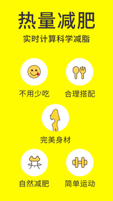 ���������ʳ��¼app��ͼ1