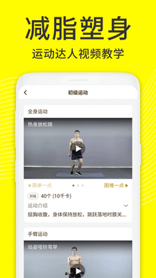 ���������ʳ��¼app��ͼ2