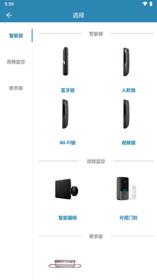 ������������app��׿�ֻ����ͼ3
