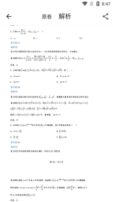 �߿����������app���°��ͼ1