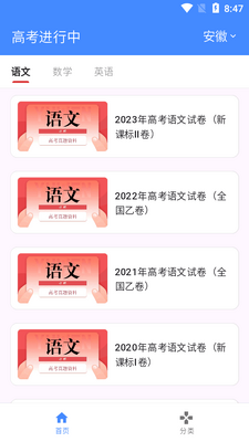 �߿����������app���°��ͼ5