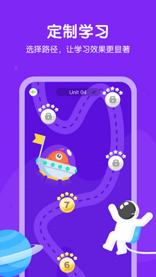 E��˵Сѧapp��ͼ0