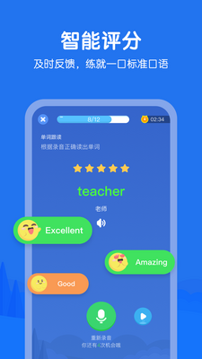 E��˵Сѧapp��ͼ3