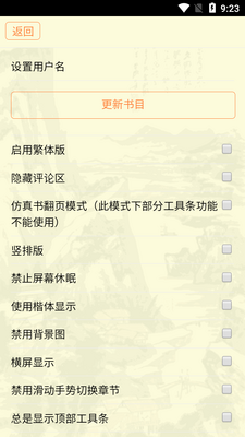 �ż�������app��ͼ1