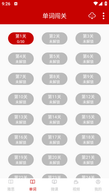 ��˼����app��ͼ1