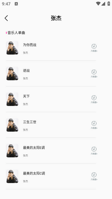 ����������app��ͼ2