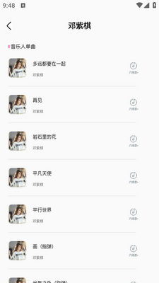 ����������app��ͼ1