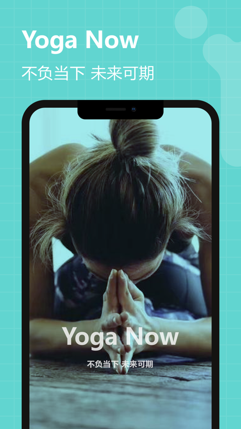 YogaNow app