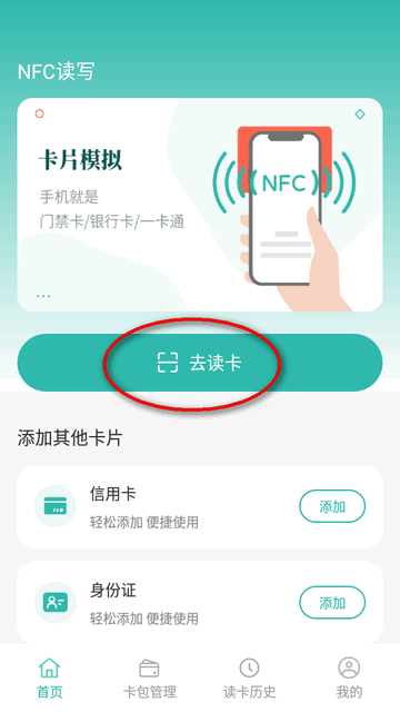 NFCŽapp°