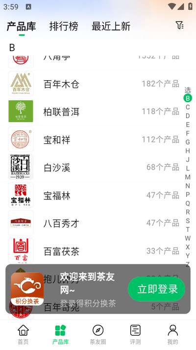 ѾW(wng)app