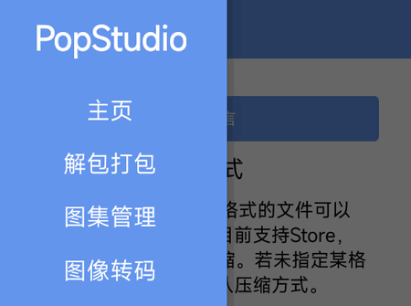 PopStudio֙C