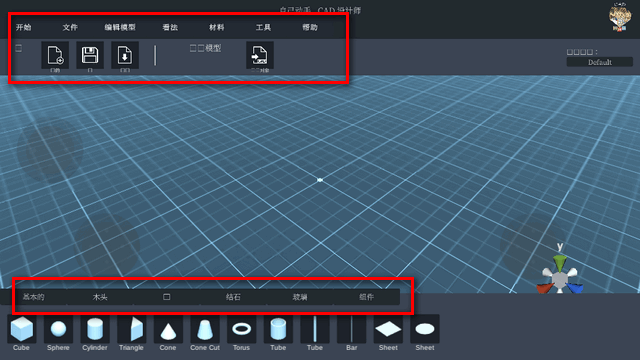 CADLDO(sh)Ӌ(j)(DIY CAD Designer)