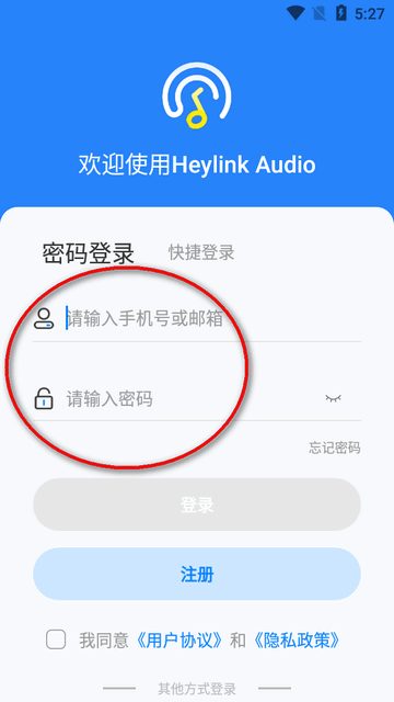 Heylink Audioܛٷ