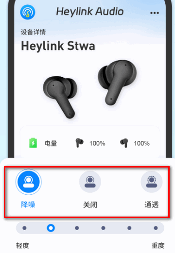 Heylink Audioܛٷ