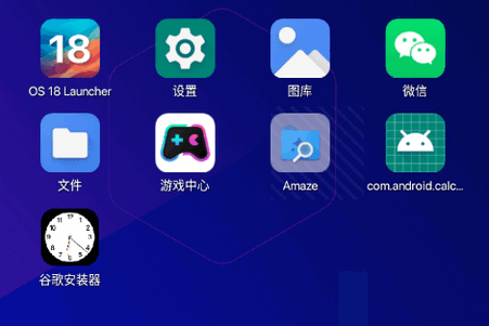 ƻiOS18(OS 18 Launcher)