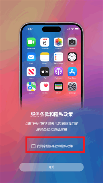 ƻiOS18(OS 18 Launcher)