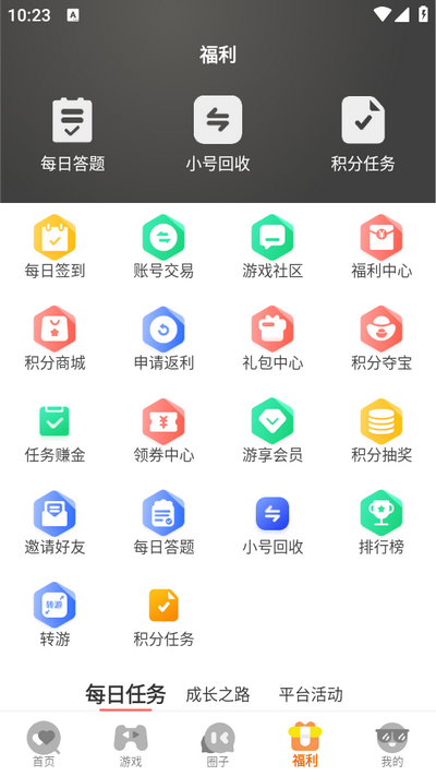 ρ΄(chung)app