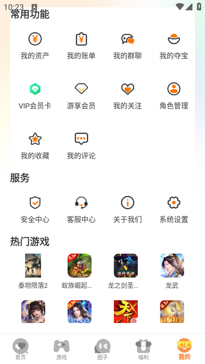 ρ΄(chung)app