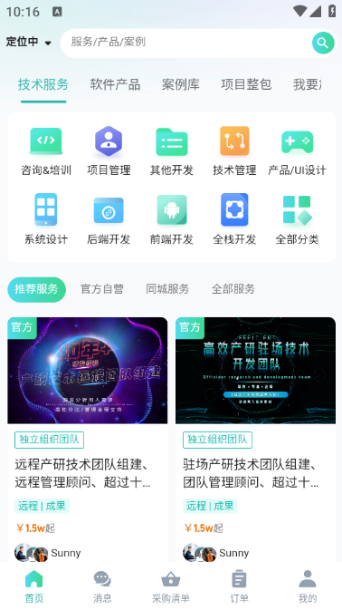 TƄ(chung)app