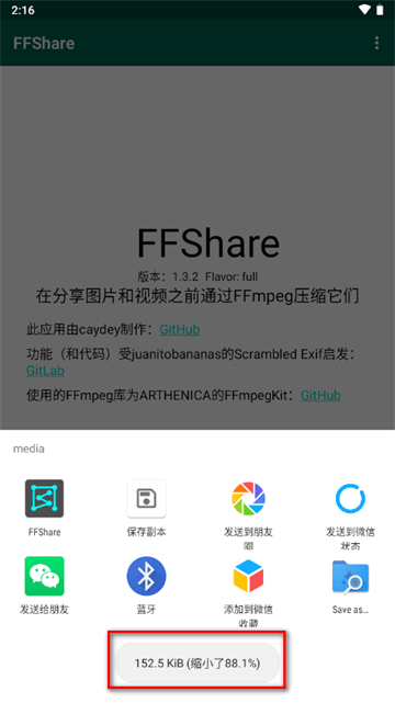 ļs(FFShare)