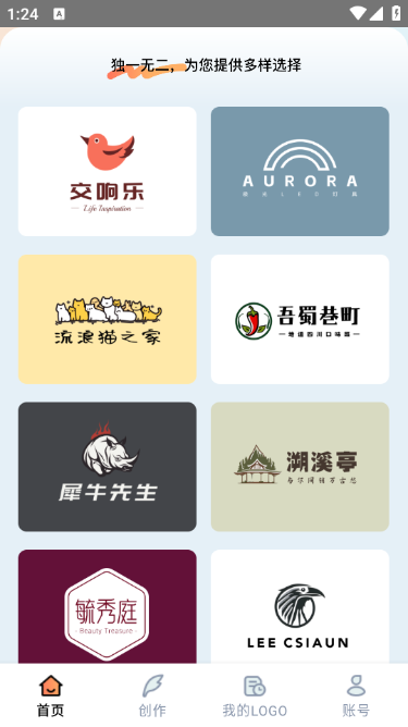 ȸLogo app