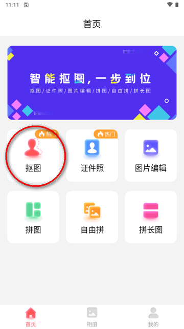 ͼapp