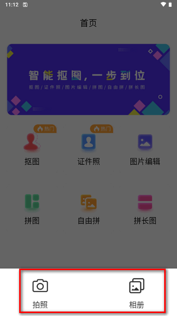 ͼapp