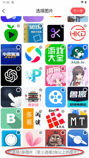 ͼapp