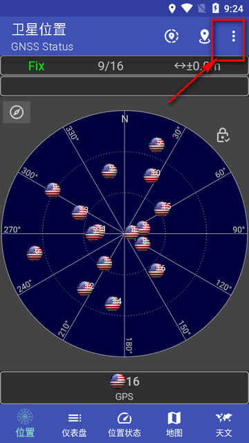 ״̬ʾ(GNSS Status)