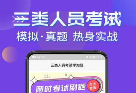 ˆTԇW(xu)֪}app