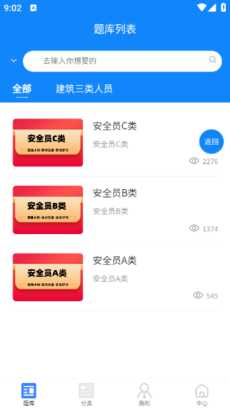 ˆTԇW(xu)֪}app