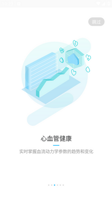 ����app���°��ͼ4