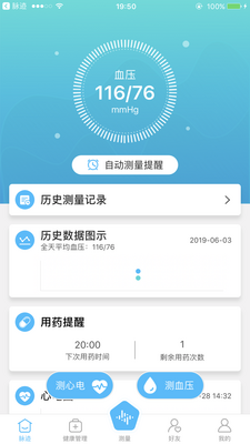 ����app���°��ͼ5