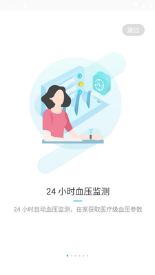 ����app���°��ͼ2