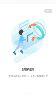 ����app���°��ͼ7