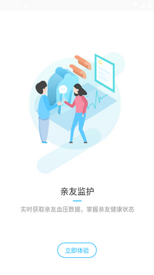 ����app���°��ͼ6