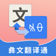 ���ķ���ͨapp2.5.9 ���°�