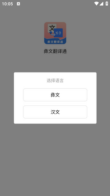 ���ķ���ͨapp��ͼ0
