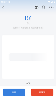 ���ķ���ͨapp��ͼ1