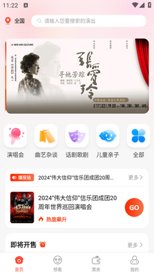 ��Ұ����app��ͼ2