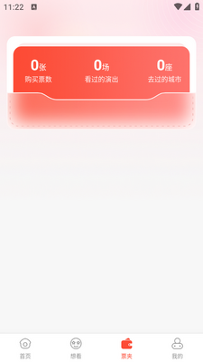 ��Ұ����app��ͼ0