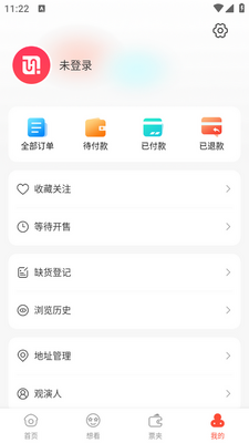��Ұ����app��ͼ1