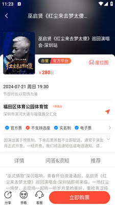 ��Ұ����app��ͼ4