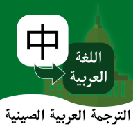 �������﷭��ͨapp1.2.3 ��׿��